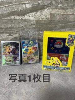 ハ*キ様 横浜 ピカチュウex sar 専用ディスプレイフレーム ポケモンカード ポケゲトちゃんねる＠ポケモンカードまとめ on X: 