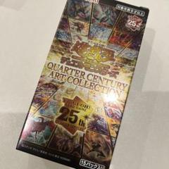 2025年最新】QUARTER century collectionの人気アイテム - メルカリ