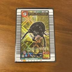 ムシキング キラ レア ノーマル カード 2006セカンド 未使用品 セミコンプ ムシキング キラ レア ノーマル カード 2006セカンド 未使用品
