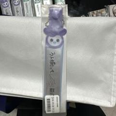 TWICE ミサモ　アプグレ特典&銀テープセット TWICE アプグレ 特典 銀テープ スローガン - メルカリ