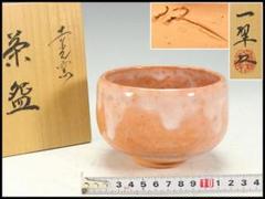 茶道具 高橋一翠作 赤楽茶碗 共箱 未使用(K-A664) 茶道具 高橋一翠作 赤楽茶碗 共箱 未使用(K-A664) - メルカリ