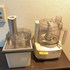 アムウェイ フードプロセッサー