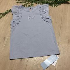 ★値下げ　Tartine et Chocolat　Ｔシャツ　120cm 新品