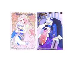 好感度ゼロからはじまる宰相閣下との結婚生活 TSUTAYA 特典 イラストカード