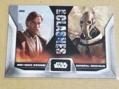 2023　topps　star wars　オビワンVSグリーバス将軍