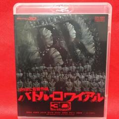 映画バトルロワイアルの中古 未使用品を探そう メルカリ