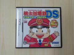 ★お値下げ中★桃太郎電鉄　DS TOKYO＆JAPAN