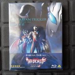 【Blu-ray版】ウルトラマントリガー エピソードZ