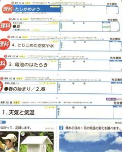 2025年最新】小学4年 カラーテストの人気アイテム - メルカリ