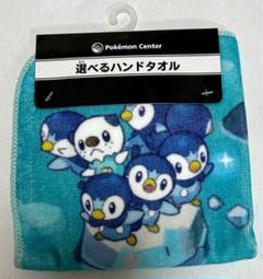 ポケモン　ポッチャマデイリーライフ　まとめ売り backend=imagemagick;version=1;