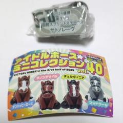 アイドルホース おまとめ売り ターフィーショップグッズ開発部 (@idolhorse_10th) / X