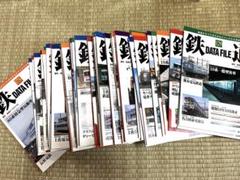 2025年最新】鉄道データファイルの人気アイテム - メルカリ