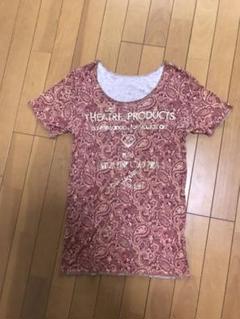THEATRE PRODUCTS Tシャツ・カットソー レディース シアター　プロダクツ 中古　古着 楽天市場】シアタープロダクツ（柄ストライプ）の通販