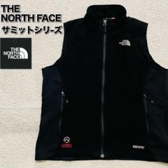 THE NORTH FACE SUMMIT SERIES ベスト S 楽天市場】ノースフェイス サミットシリーズ ベストの通販