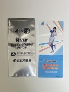 正源司陽子 ローソンアプリキャンペーン アクリルスタンド+生写真 セット 71c-JFG44JL._UF350,350_QL50_.jpg