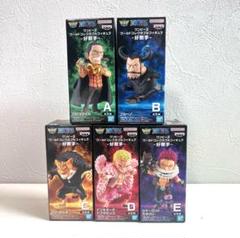 ワンピース　ワーコレ　好敵手　ニカ　セット ワンピース ワーコレ ニカ全5種コンプリート