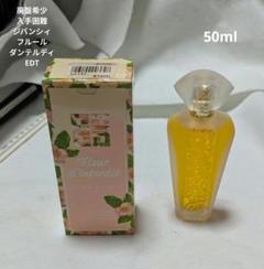 廃盤希少ジバンシィキセリュズルージュオーデトワレ50ml オリジナル GIVENCHY - 廃盤希少ジバンシィキセリュズルージュオーデトワレ
