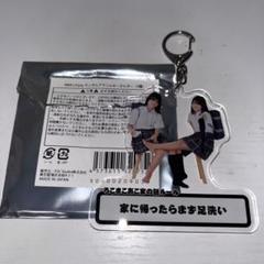 ろこまこあこ ろこ ろむぱ限定アクリルスタンド アクリルキーホルダーまとめ売り ろこまこあこ あこ アクリルスタンド アクリルキーホルダー