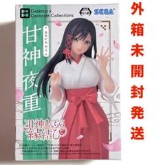 デスクトップデコレートコレクション 甘神夜重プライズフィギュア