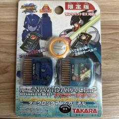 ロックマンリンクペットエクシード　電脳獣グレイガ　バトルチップゲート ロックマンリンクペットエクシード電脳獣グレイガバトルチップゲート