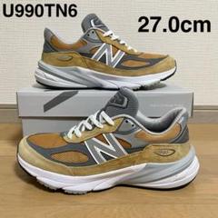 New Balance ニューバランス U990TN6 Made in USA