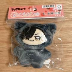 ハイキュー!! 【黒尾】ぬいぐるみ チェーン付き