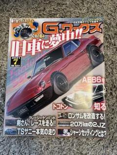 おれのサーキット の中古 未使用品 メルカリ