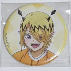 魔入りました入間くん　シャックスリード　缶バッジ 魔入りました! 入間くん シャックス・リード 丸型缶バッジ | K