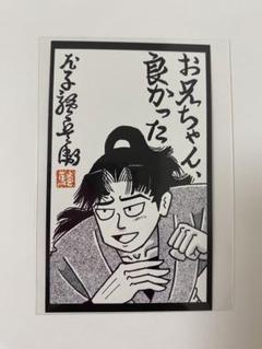 忍たま 入場特典 第6弾 第7弾 HMV あまがさきMOVIX 忍たま 入場特典 第6弾 第7弾 HMV あまがさきMOVIX