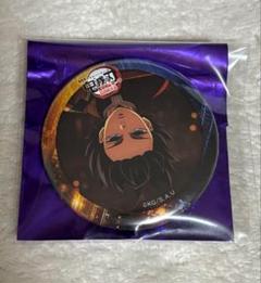鬼滅の刃　ufotable ダイニング　無限城編　ティザー期　缶バッジ　冨岡義勇 冨岡義勇 缶バッジ 缶バッチ 無限城編 ティザー期ufotable cafe