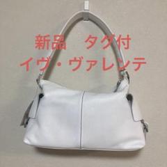 新品　タグ付 イヴ・ヴァレンテ　ダブルポケット　ホワイトレザーのショルダーバッグ