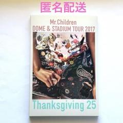 確認用❗️Mr.Children フライヤー & フリーペーパー セット ② 2025年最新】mr.children フライヤーの人気アイテム - メルカリ