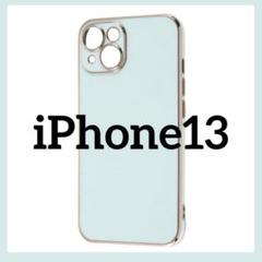 iPhone 13 ケース ソフトケース ライトブルー　ピンクゴールド