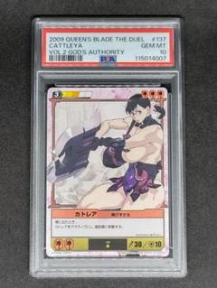 遊戯王 暗黒の竜王 PSA10 初期 Vol.6【1999年物】 遊戯王 暗黒の竜王 PSA10 初期 Vol.6【1999年物】