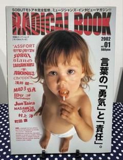 希少廃盤美品！MAD3 KING ROCKER CD6枚セット まとめ売り 245c6b97a5122eb41b8a5ee0d2d2a6