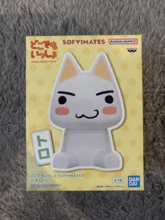 どこでもいっしょ ミニフィギュアセットA,B トロ フィギュア ②どこでもいっしょミニフィギュアセットトログッズプレステ初期