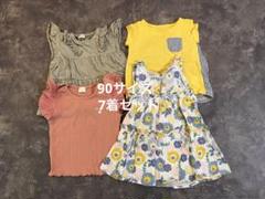 80〜90サイズ 女の子服まとめ売り 計150点以上