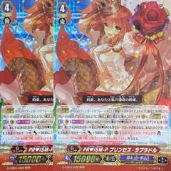 ヴァンガード ラブラドル PR♥️ISM デッキ デッキ解説】PR♡ISM-Pラブラドル | 白帯会館