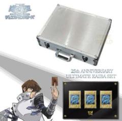アルティメット 海馬セット 2025年最新】遊戯王 海馬セット ultimate kaiba setの人気