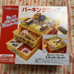 ディズニー　パーキングケース　トミカ　リゾート　ランド