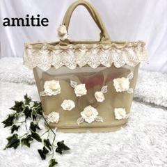 amitie アミティエ　大人可愛い　レース刺繍　軽くて収納力あり　ハンドバッグ 2025年最新】Amitie バックの人気アイテム - メルカリ