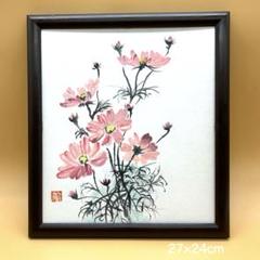 墨絵② 墨彩　水墨画　絵画　ア－ト　インテリア　ハンドメイド　原画　色紙のみ