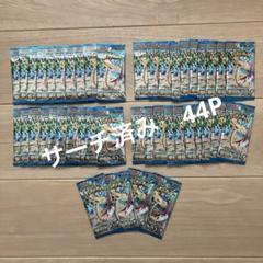 楽園ドラゴーナ 未開封 バラパック 44P - メルカリ
