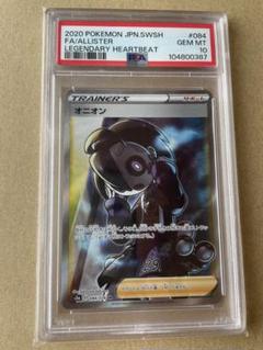 ブラッキー Umbreon H29/H32 ポケモンカード英語版 ブラッキー Umbreon H29/H32 ポケモンカード英語版 | Shop at
