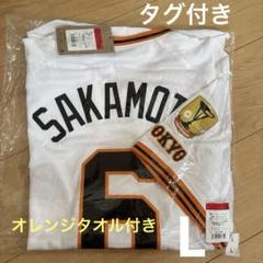 2025年最新】セ・リーグチャンピオンの人気アイテム - メルカリ