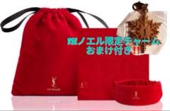 2025年最新】イヴ・サンローランブラック会員限定の人気アイテム
