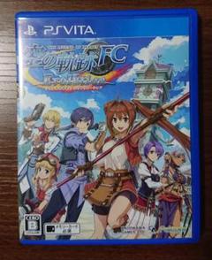 空の軌跡FC Evolution（PS vita）