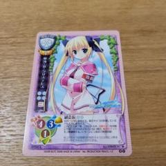 ティンクル☆くるせいだーす 聖沙・B・クリステレス 1/8 完成品フィギュア Amazon.co.jp: ティンクル☆くるせいだーす 聖沙・B・クリステ