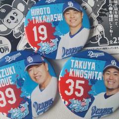 中日ドラゴンズ 細川成也 当たりくじ ビックアクスタ超 安い