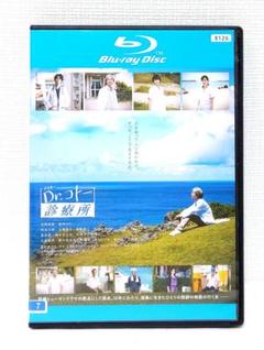 [新品未開封]Dr.コト―診療所 コンプリート Blu-ray BOX Amazon.co.jp: Dr.コト―診療所 コンプリート Blu-ray BOX : 吉岡